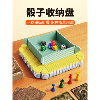 Bandeja de dados para jogos de tabuleiro, grupo de corrida COC d20, placa de dados dnd, peneira colorida, acessórios par