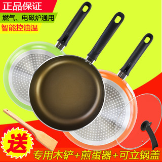 Aishda Pan G8228E Fogão de Indução Frigideira Universal Wok G8224E