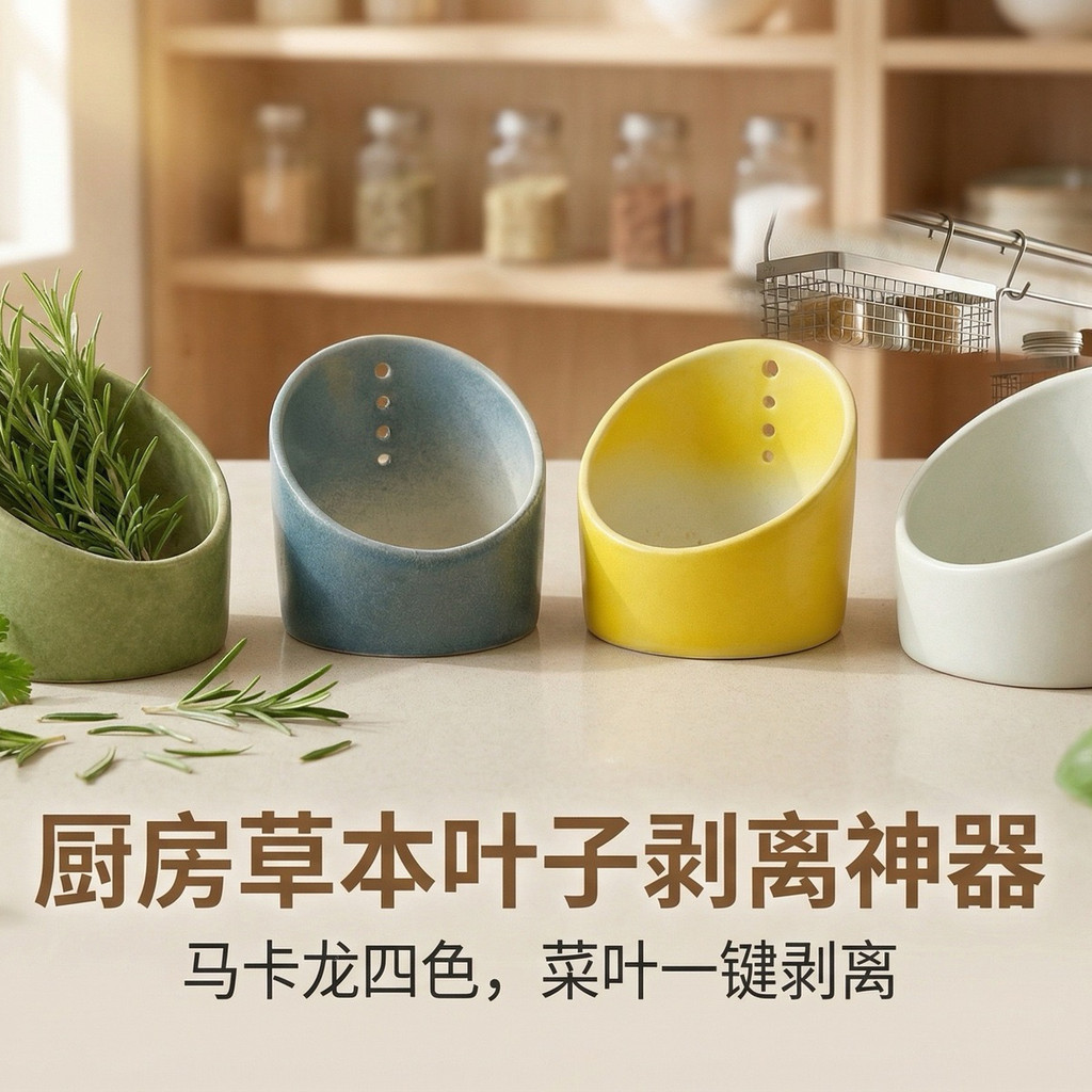 Fornecimento exclusivo transfronteiriço estilo japonês tigela de alho colheita folha vegetal baunilha Peeling tigela des