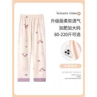 2026 novo estilo calças de estilo fino verão calças de pijama feminino algodão puro solto tamanho grande gordura mm calç