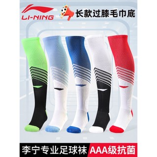 Li Ning Meias de Futebol Masculino Tubo Longo Sobre o Joelho Profissional Competição Esportiva Treinamento Meias de Toal