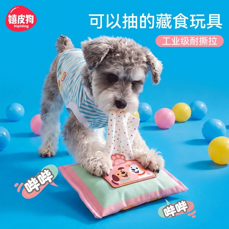 Brinquedos para cães brinquedos de comida tibetana brinquedos para animais de estimação educacional alívio do tédio filh