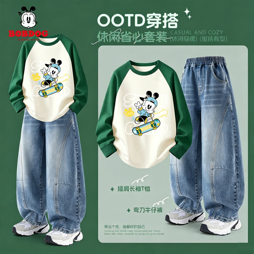 Babudou meninos outono terno 2026 novo estilo bonito moda crianças puro algodão de manga comprida camiseta Denim calças 