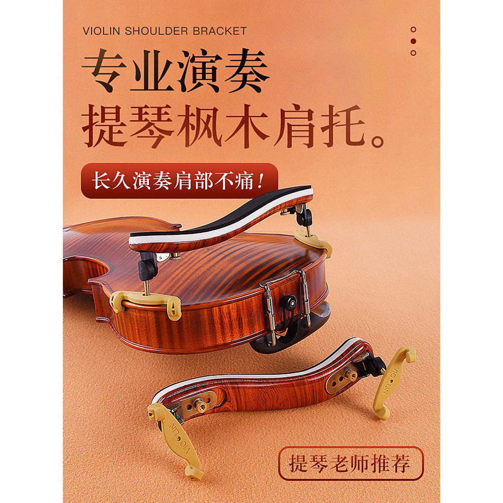 Esponja grossa violino ombro resto almofada crianças profissional 4/4 3/4 1/2 1/4 bordo descanso ajustável