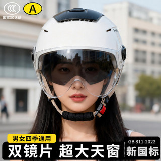 Capacete de motocicleta elétrica masculino feminino padrão nacional certificação 3C respirável protetor solar meio capac