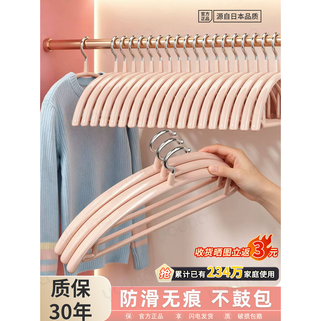 Cabide de roupas domésticas 2026 novo estilo Rack de secagem de roupas sem costura anti-ombro canto antiderrapante cabid