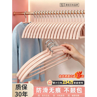 Cabide de roupas domésticas 2026 novo estilo Rack de secagem de roupas sem costura anti-ombro canto antiderrapante cabid