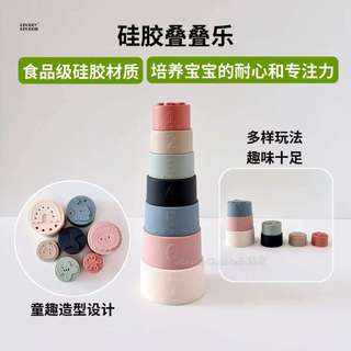 Brinquedo de Copos Empilháveis para Bebês, Torre de Empilhar de Silicone, Brinquedos Educativos para Bebês a Partir de 6