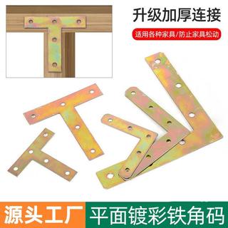 Peça de conexão triangular de ângulo reto, peça de fixação de cadeira de mesa de ferro, suporte de canto, peça de ferro,