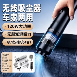 [Recomendado] Aspirador de pó sem fio super potente, portátil, compacto, para carro e casa, com motor sem escovas e filt