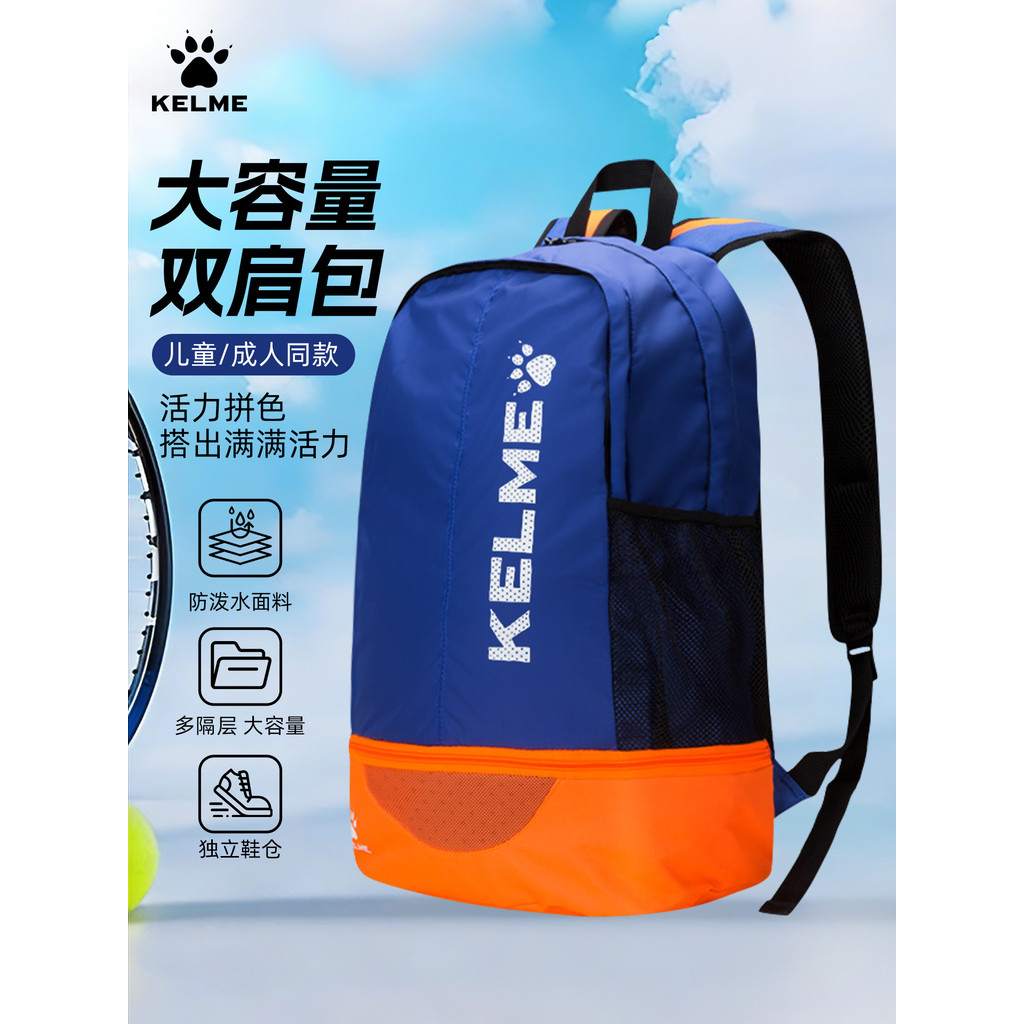 Calmy mochila multifuncional, bolsa de montanhismo, equipamento de futebol, grande capacidade, meninos, estudantes unive