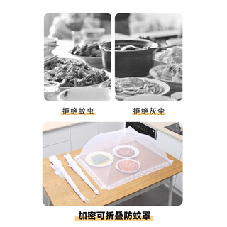 Capa Extra grande para vegetais, secagem anti-mosca, carne, peixe, carne, vegetais, secagem fria, rede de alimentos, sec