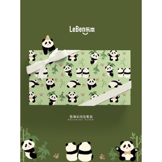 Leben Panda Paradise Papel de embrulho Original para crianças Panda Presente Saco de papel Papel para capa de livro Pape