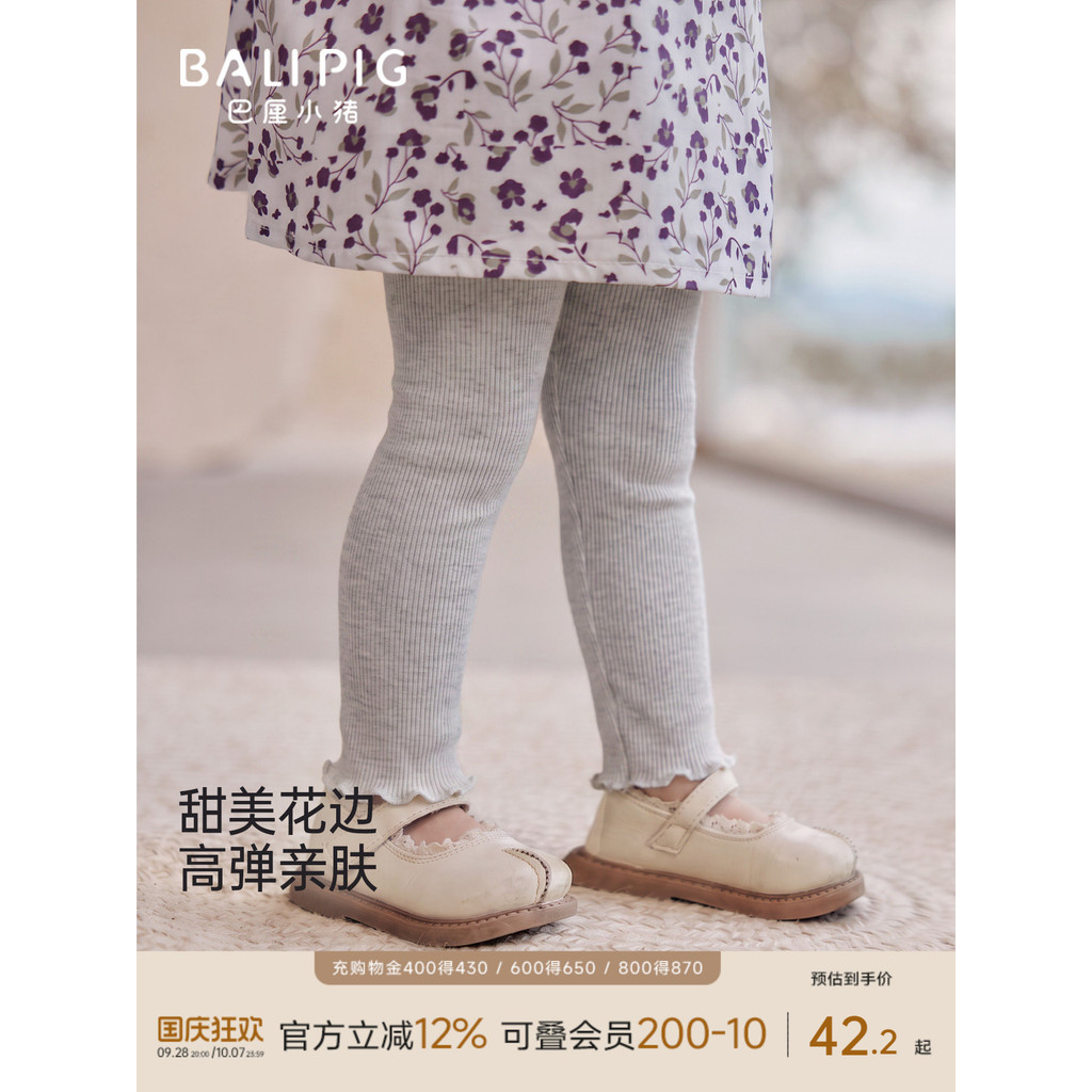 Feminino calças de bebê outono meninas Leggings crianças exterior usar rendas calças casuais Modal algodão crianças calç