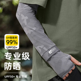 Nara manga de gelo masculina verão solto gelo seda protetor solar manga ciclismo pesca equipamento de treinamento milita