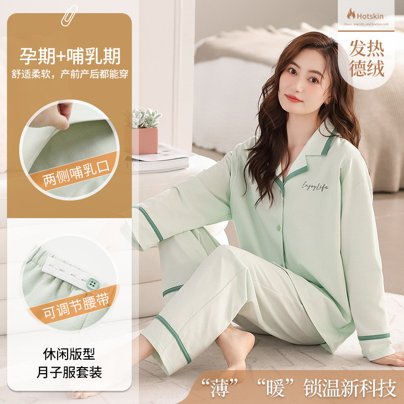 Feliz confinamento roupas 2024 outono inverno novo estilo de manga comprida alemão veludo lapela Cardigan terno mãe gráv