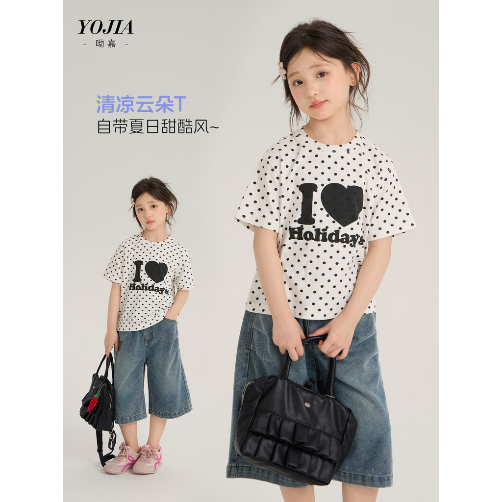YOJIA meninas camiseta de manga curta estilo verão 2026 novo estilo moda coreano menina topo estilo fino crianças roupas