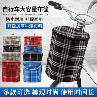 Cesta de bicicleta cesta de bicicleta veículo elétrico cesta dianteira lona dobrável cesta de bicicleta Mountain bike pe