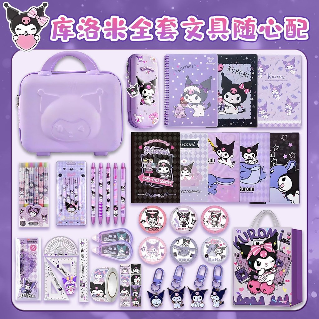 [Novo estilo] Série Kuromi Presente de Aniversário Papelaria Pacote de Presente Conjunto de Caixa de Presente para Menin