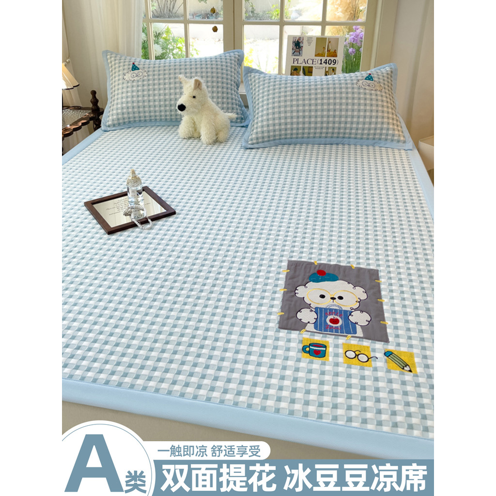 Classe A Cartoon Ice Peas Cool Mat Conjunto de três peças Crianças Cool Feeling Tapete de seda gelada Dormitório estudan