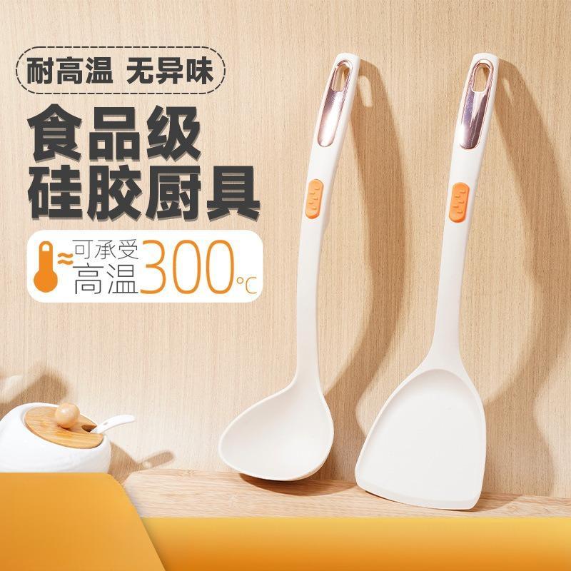 Espátula de silicone antiaderente, conjunto de utensílios de cozinha de silicone doméstico, espátula resistente a altas 