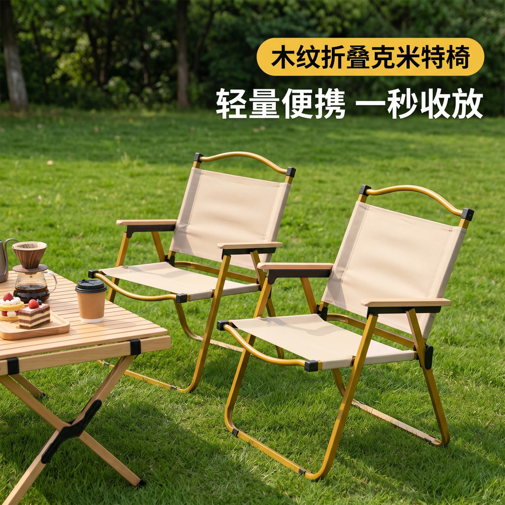 [Novo produto] Cadeira dobrável para acampamento ao ar livre Conjunto de cadeiras de mesa de piquenique Conjunto de cade