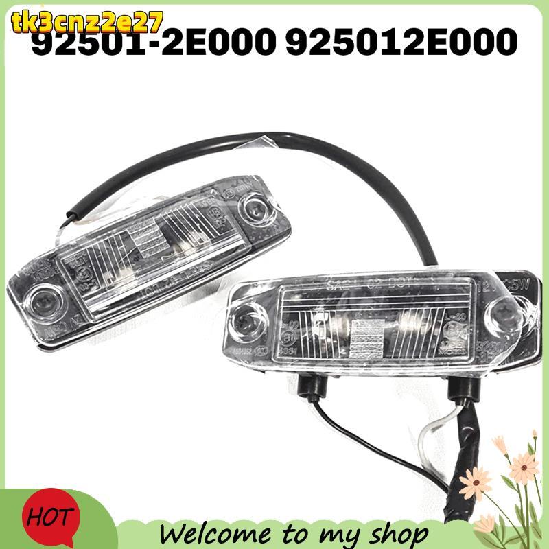 Conjunto De Luz Traseira Da Placa De Carro Para 2005-2009 92501-2E000 925012E000 92501 2E000