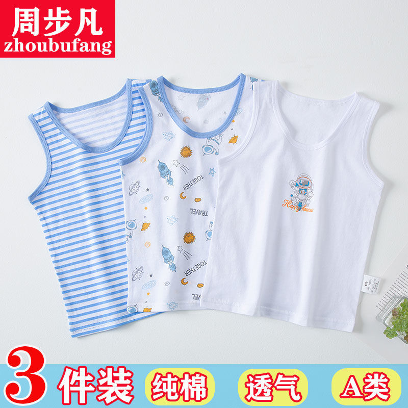 Primavera verão crianças colete meninos camisa de fundo do bebê sem mangas interior Wear colete menino puro algodão suor