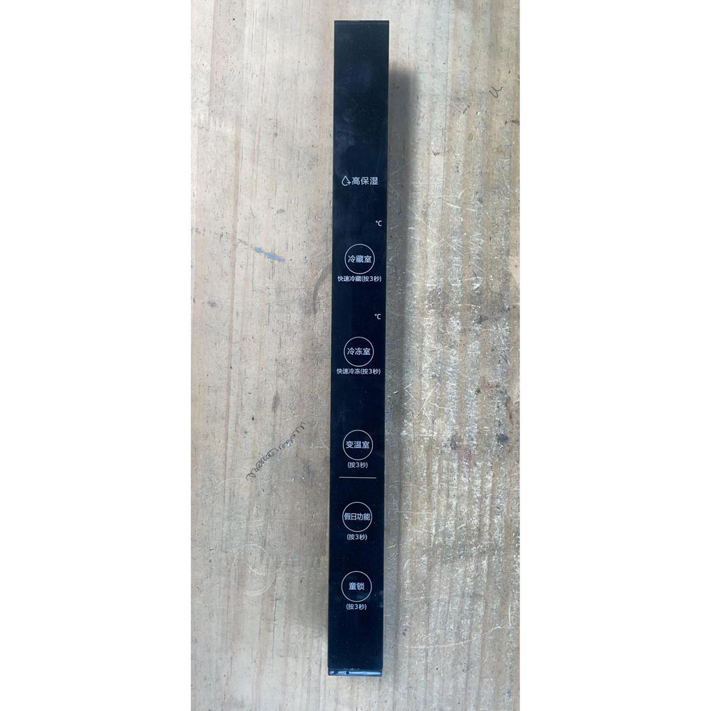 Adequado para Samsung geladeira placa de exibição botão placa de controle do com