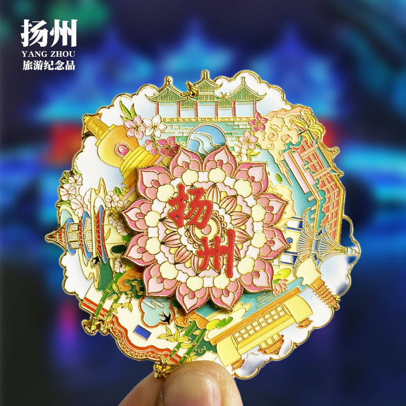 [Estilo giratório Yangzhou] Adesivos de geladeira de Metal criativos culturais Marcos da cidade Lembranças turísticas Ím