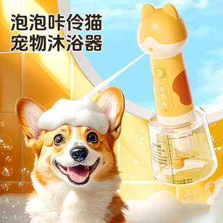 Máquina de bolhas para animais de estimação, máquina fofa de bolhas para gatos e cães, banho, Gel de banho, máquina de b