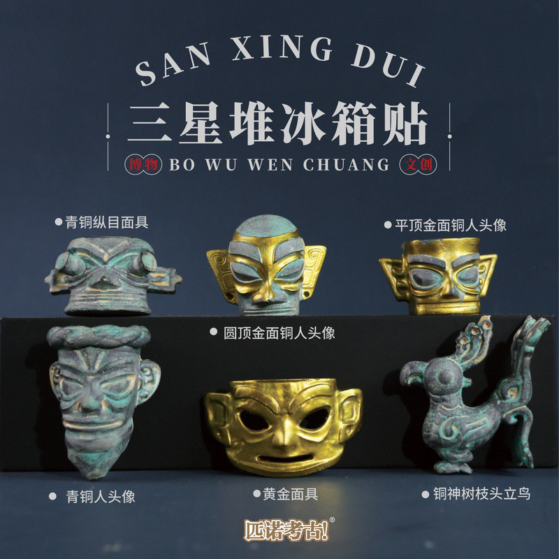 Estoque pronto ~ Crianças Samsung Geladeira Adesivos Cidade Proibida Museu Criat