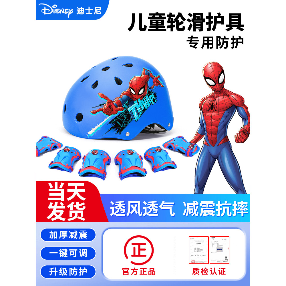 Spiderman crianças capacete patinação equipamentos de proteção esportes joelheiras masculino equilíbrio bicicleta patina