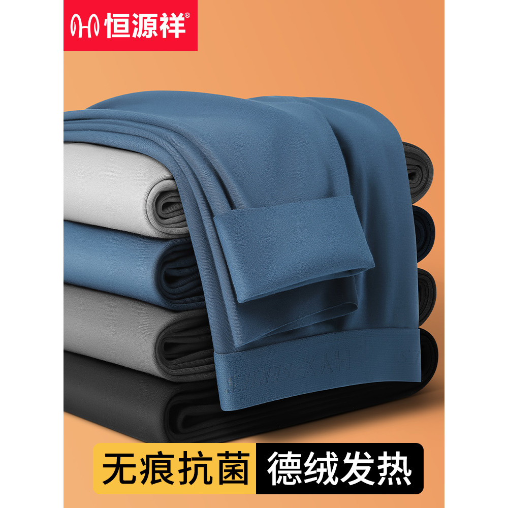 Hengyuan Xiangqiu calças masculinas de algodão calças quentes de inverno roupa interior masculina calças de lã roupa int