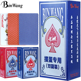 Cartas de jogar especiais para ovos, papel de núcleo preto, alta qualidade, inercial, combate a ovos, senhorio, cartão l