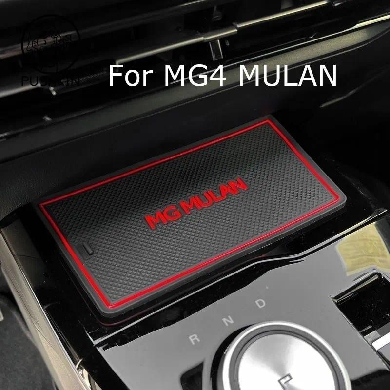 Para MG4 2022 2023 MG MULAN Interior Do Carro Com Slot De Porta Almofada Acessórios Interiores Automóveis Portas Peças