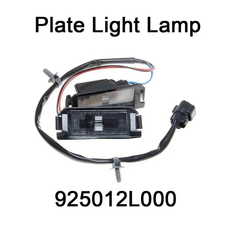 925012lâmpada De Luz De Placa Externa De Licença Genuína L000 Para Hyundai Elantra i30