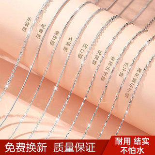 Colar de platina PT950 feminino 18k ouro branco clavícula corrente longo curto fino banhado a ouro colar All-Match corre