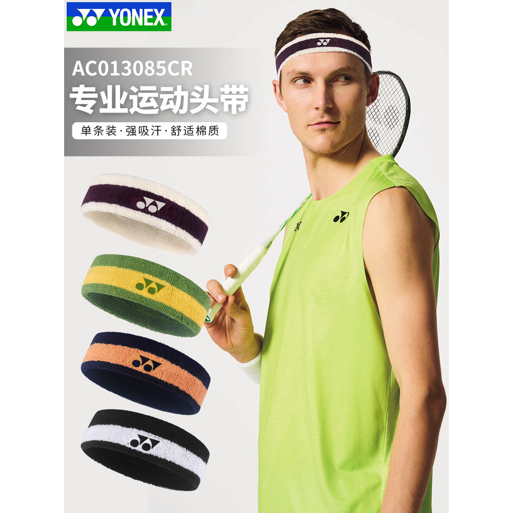 Yonex yonex esportes bandana das mulheres dos homens correndo bandana basquete Badminton Fitness bandana AC259