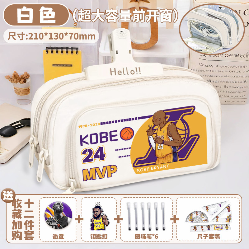 NBA Estojo de lápis menino caixa de papelaria Kobe James bolsa de papelaria grande capacidade de alto valor estilo ins e