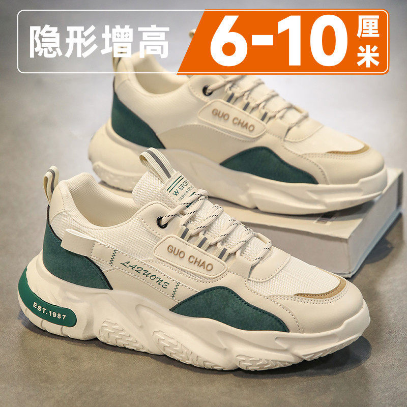 Sapatos masculinos invisível aumento de altura interna 10cm verão na moda lazer esportes sola macia All-Match sola gross