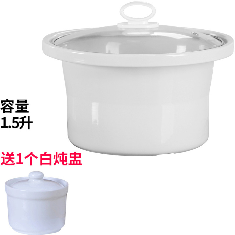Adequado para Supor DG15YC818 Pote de guisado elétrico de cerâmica 1.5L tampa do forro panela interna sopa mingau caçaro