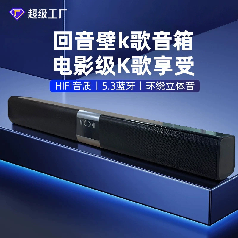 Caixa de som Bluetooth, subwoofer, soundbar, soundbar para casa, almofada longa, alto-falante para dormir debaixo da cam