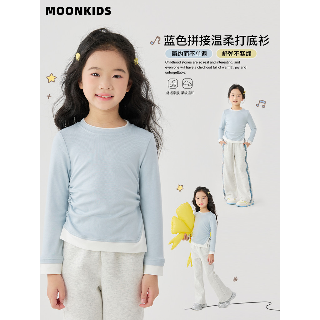 Meninas camiseta de manga comprida primavera outono grandes crianças contraste cor costura falsa camisa de fundo de duas