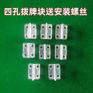 Máquina de mahjong bloco de tendão de carne automático máquina de mahjong Gadget grande plataforma giratória Dial almofa