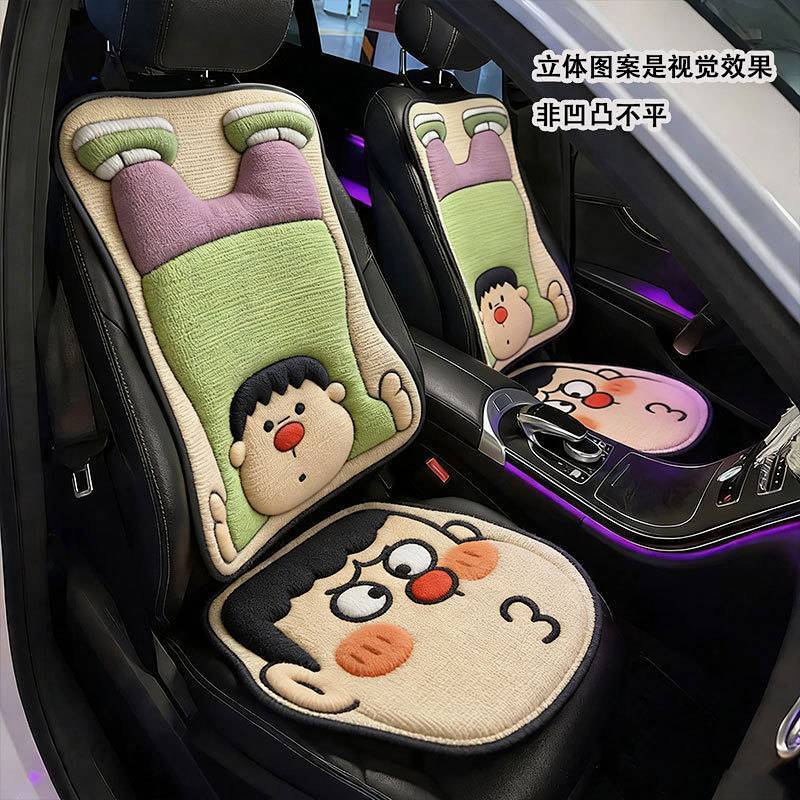 Car Seat Cushion Four Seasons Universal Cotton and Linen Single Piece Cooling Mat for Summer Car Seat Cushion SMI9