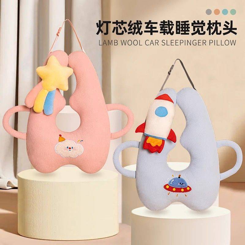 Children's Anti-Strangulation Neck Pillow Car Sleeping Pillow Car Rear Seat Belt Pillow qU7Y
