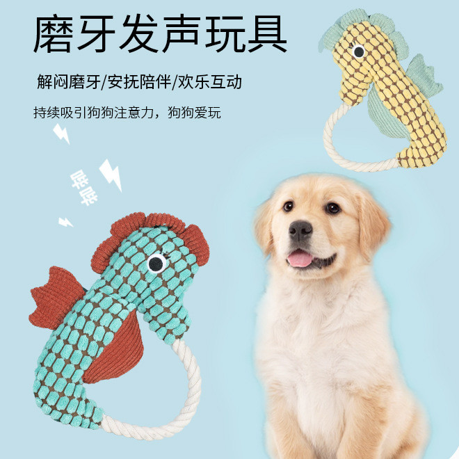 Brinquedos para animais de estimação oceano cavalo marinho provocando cão resistente à mordida brinquedos para cães de e