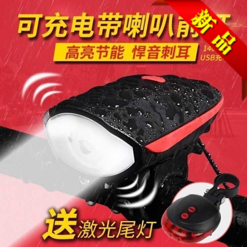 Luzes da bicicleta faróis da bicicleta equipamentos de ciclismo acessórios conjunto recarregável luz forte lanterna chif
