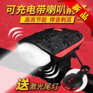 Luzes da bicicleta faróis da bicicleta equipamentos de ciclismo acessórios conjunto recarregável luz forte lanterna chif